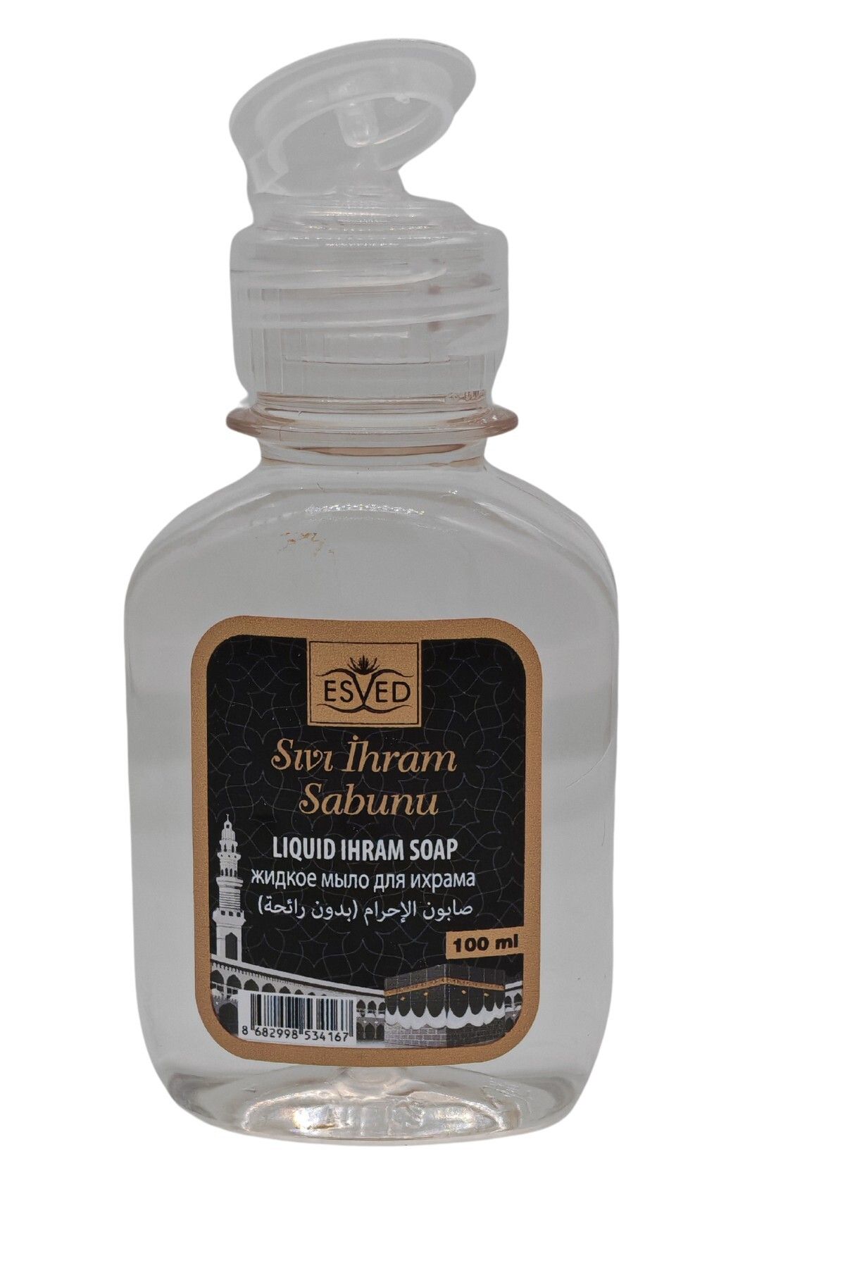 ESVED-Odorless Liquid Soap Odorless Ihram Soap Odorless Soap Odorless Soap for Hajj and Umrah 100 Ml. 3