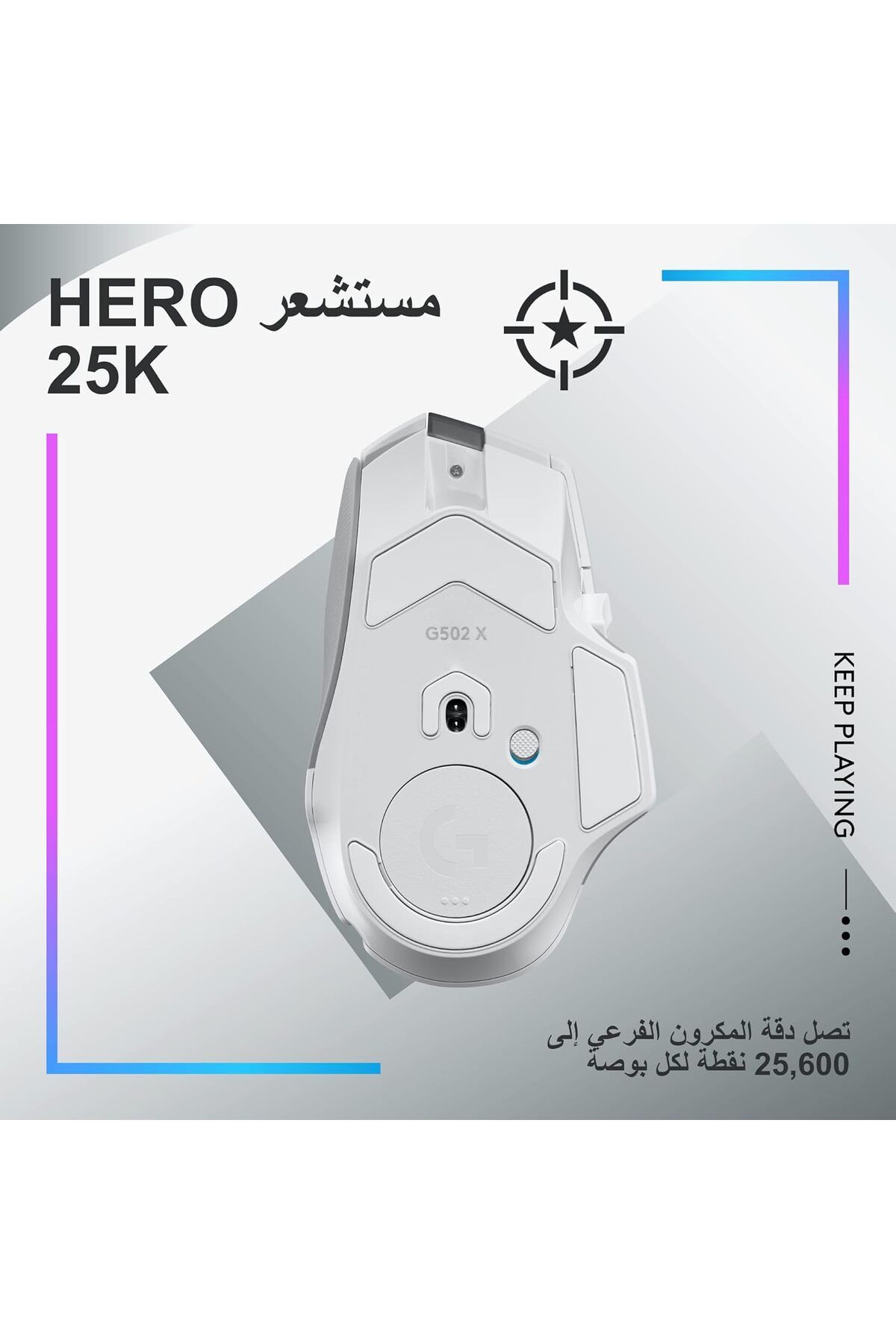 Logitech G-ماوس الألعاب Logitech G502 X PLUS LIGHTSPEED اللاسلكي RGB - ماوس بصري مع مفتاح LIGHTFORCE الهجين 4
