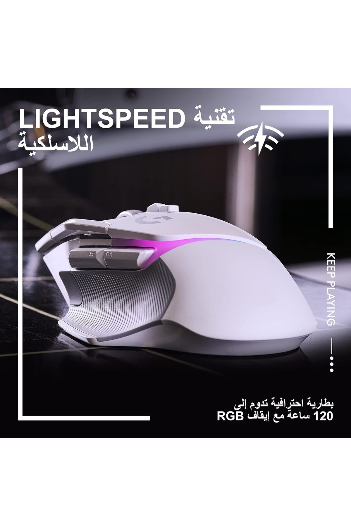 Logitech G-ماوس الألعاب Logitech G502 X PLUS LIGHTSPEED اللاسلكي RGB - ماوس بصري مع مفتاح LIGHTFORCE الهجين 3
