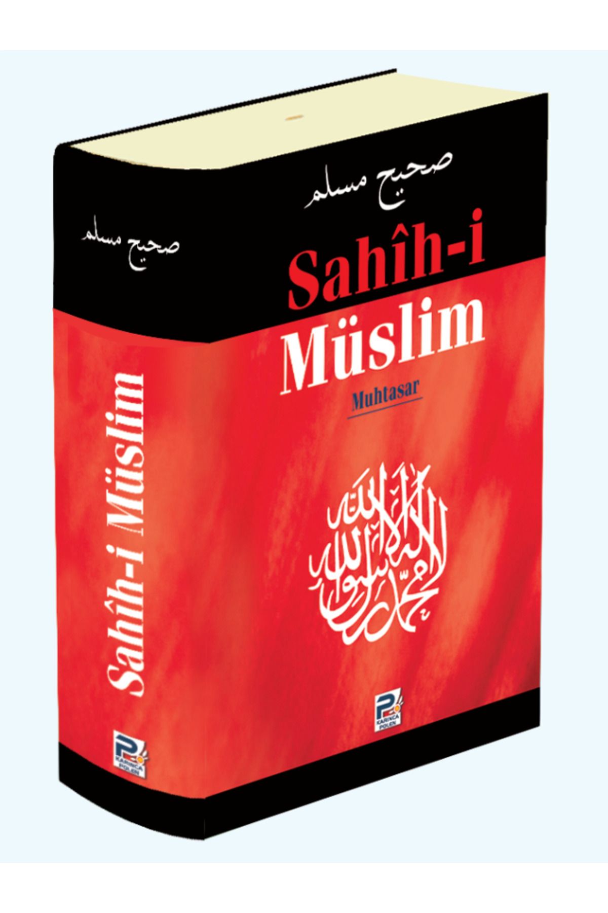 Karınca & Polen Yayınları Sahih-i Müslim (Muhtasar)