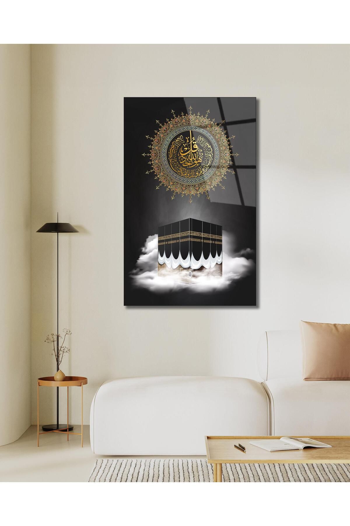 idealizbiz İhlas Suresi ve Kabe Cam Tablo Dini İslami Modern Ev Ofis Salon Hediyelik Büyük Tablo Duvar Dekoru