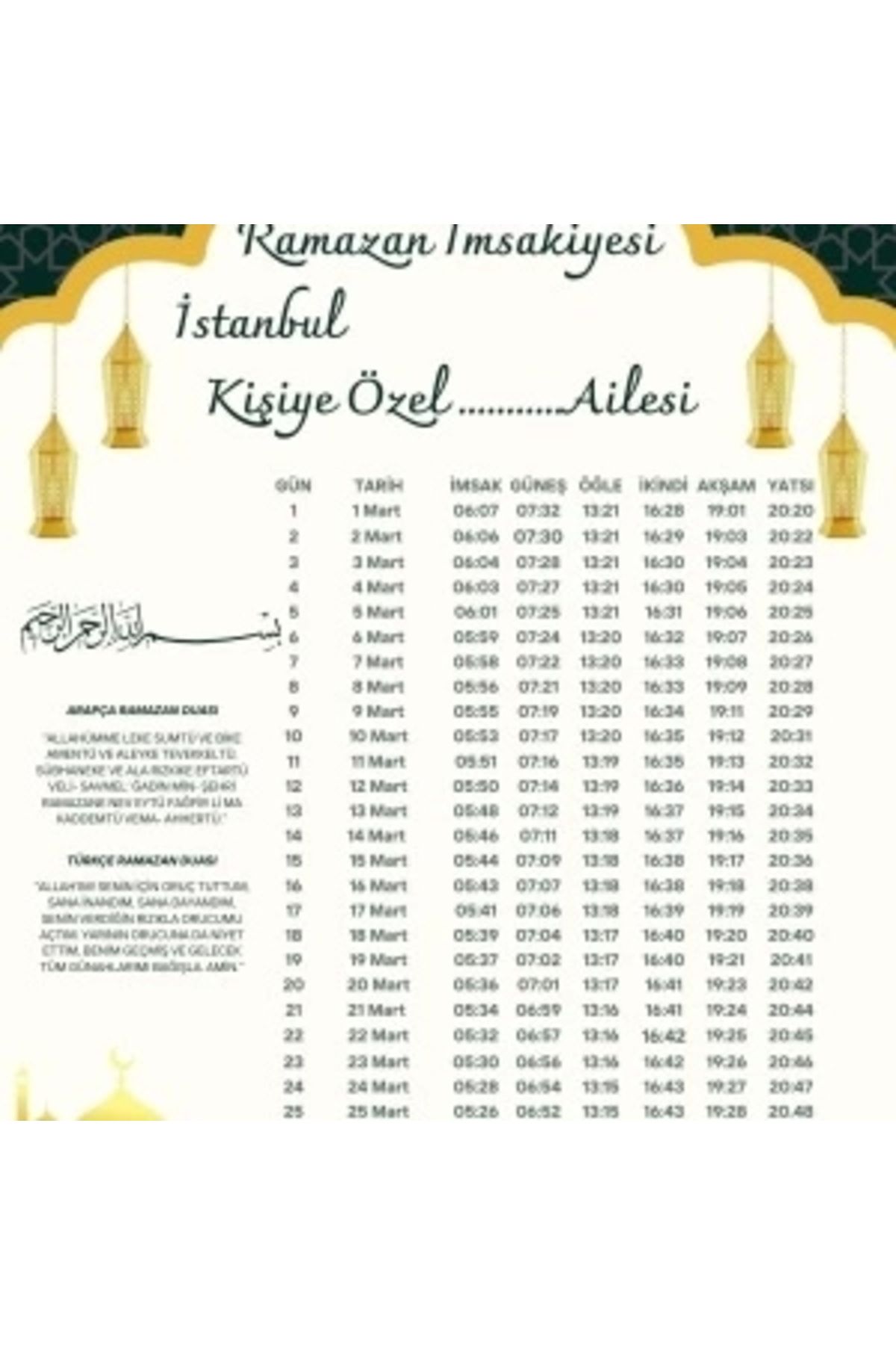 STOREMAX Ramazan İmsakiyesi Modern Kişiye Özel Tasarımlı Dijital Baskı 500 Adet A4 300 gr Model 48