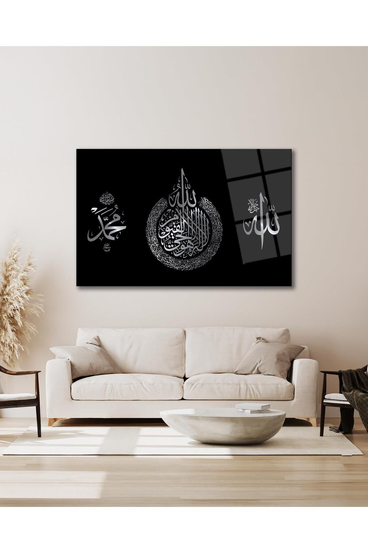idealizbiz Ayetel Kürsi Allah ve Hz. Muhmmed Cam Tablo Dini İslami Modern Ev Ofis Salon Hediyelik Büyük Tablo