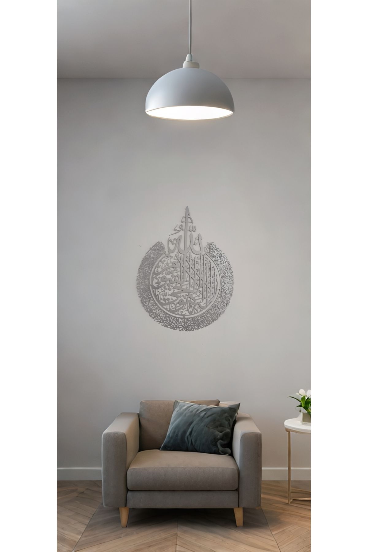 MBD STORE Ayetel Kürsi Metal Duvar Tablosu – 70x90 cm