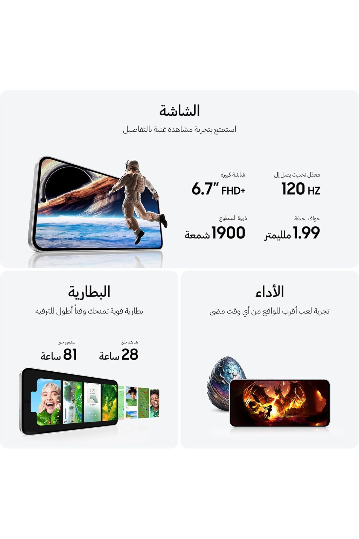 Samsung-Galaxy S24 FE, AI Phone, Android Smartphone, 8GB RAM, 256GB Storage, 50MP Camera, Long Batte 9