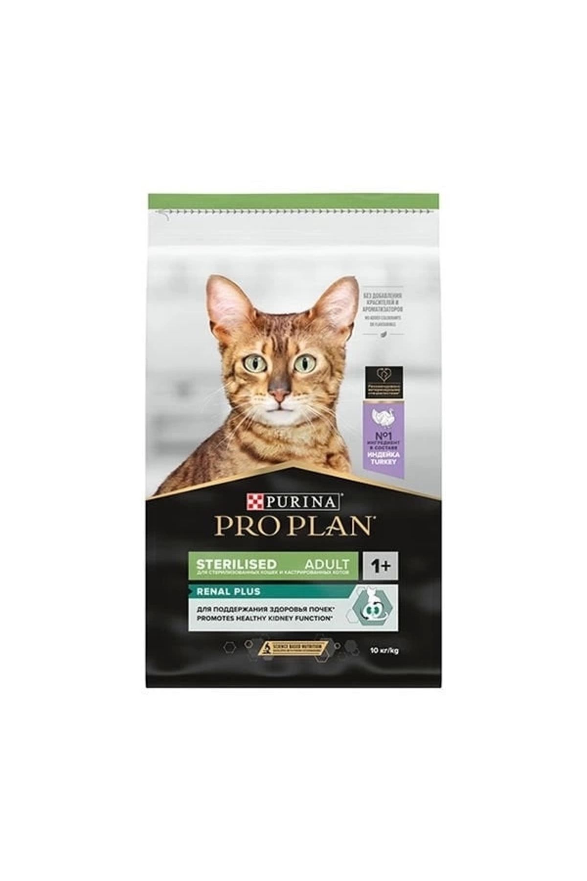YNT İthalat Pro Plan Sterilised Hindili Kedi Kısırlaştırılmış Maması 1.5 Kg