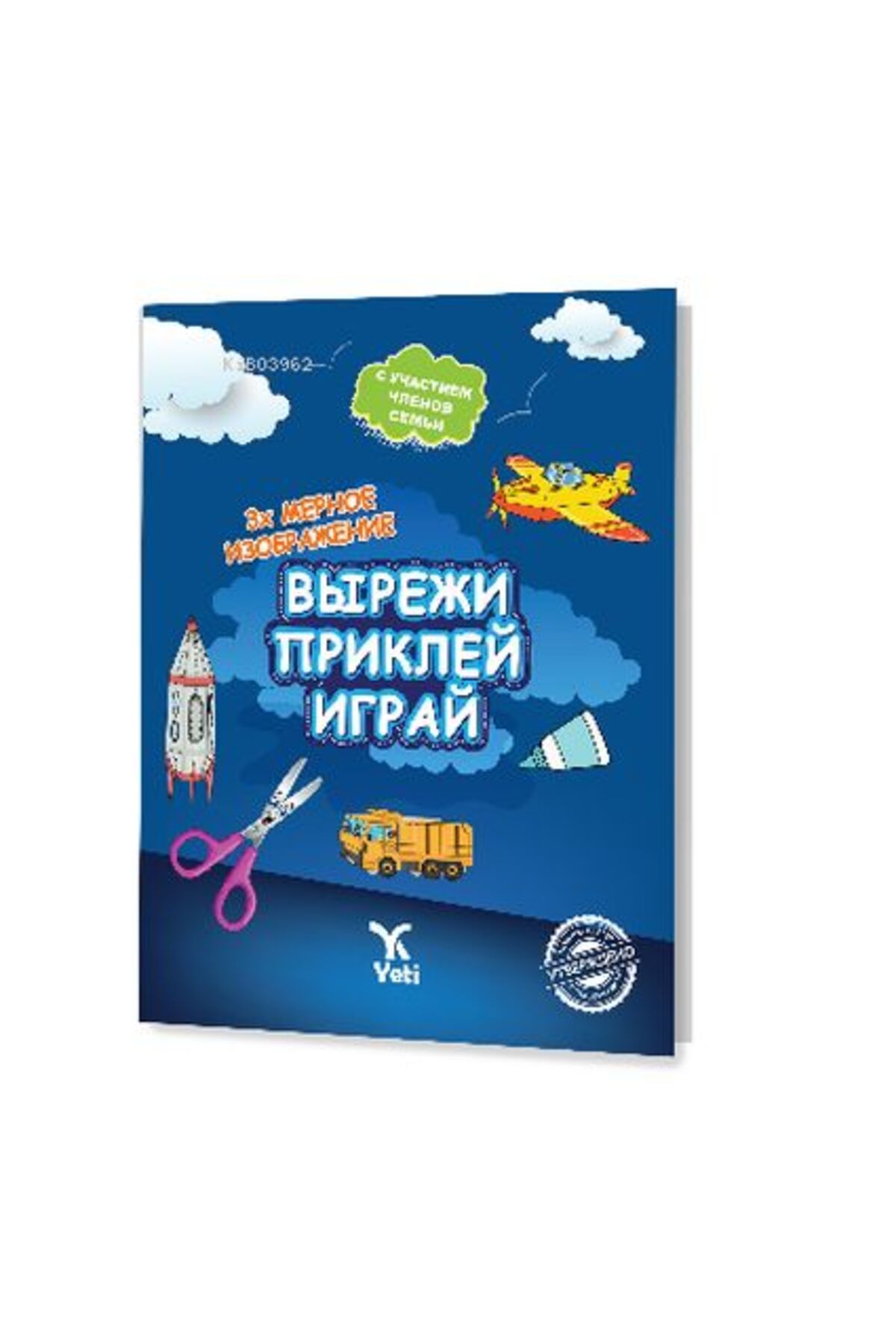 yeti kitap Rusça Kes Yapıştır Oyna Kitabı 2