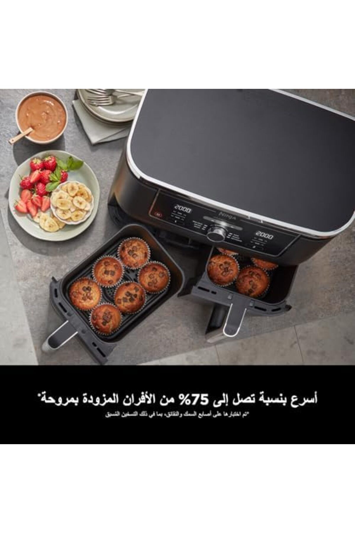 NINJA-Foodi MAX Dual Zone Air Fryer [AF400UK] 9.5L, 2 Drawers, 6 Functions, Grey 7