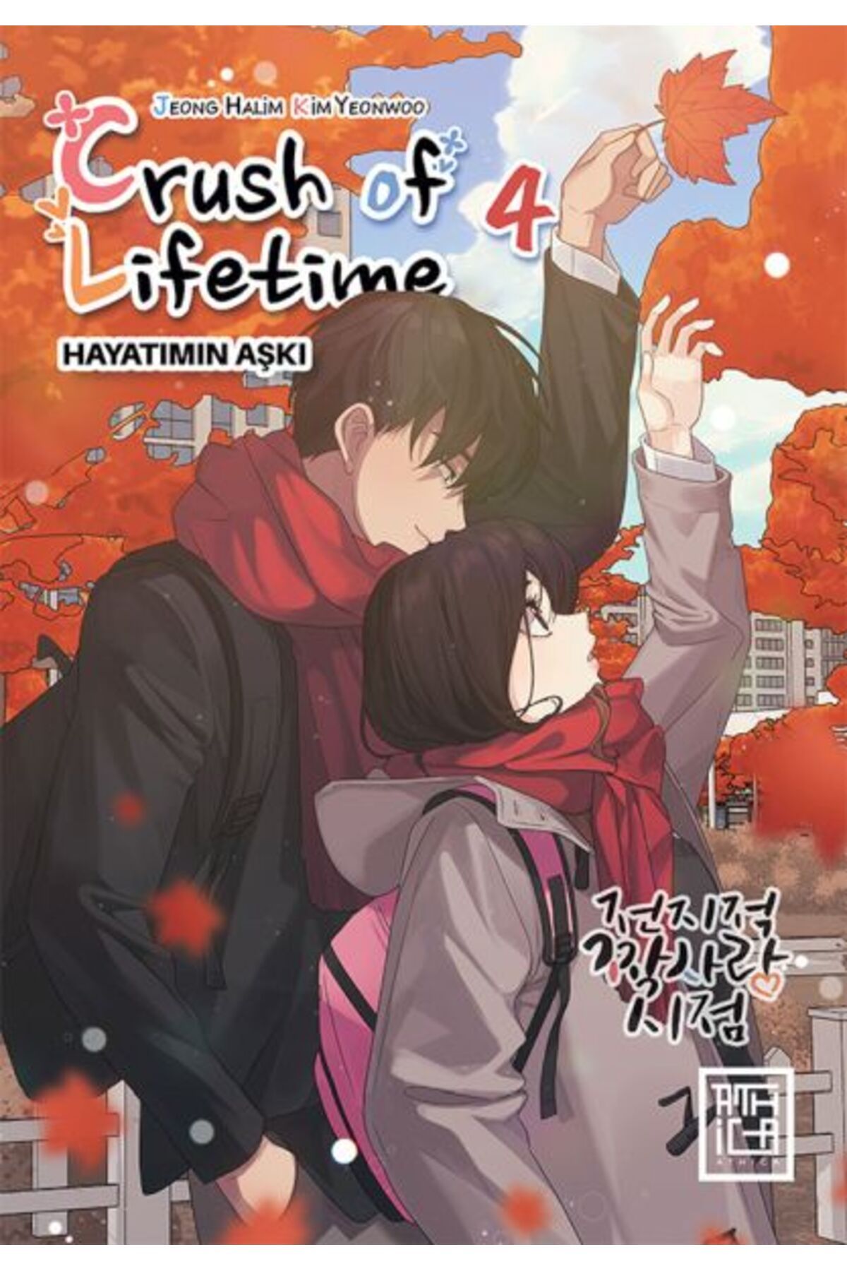 Türk Dil Kurumu Yayınları Crush of Lifetime Hayatımın Aşkı 4