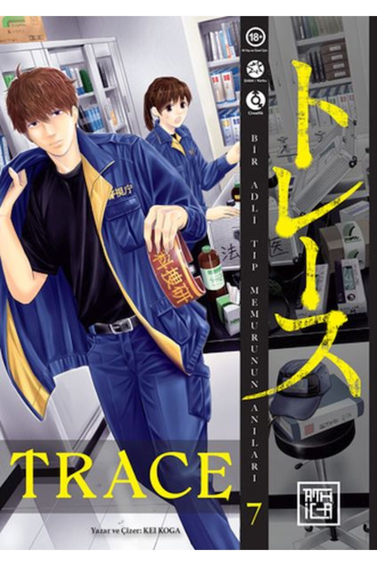 Türk Dil Kurumu Yayınları Trace 7