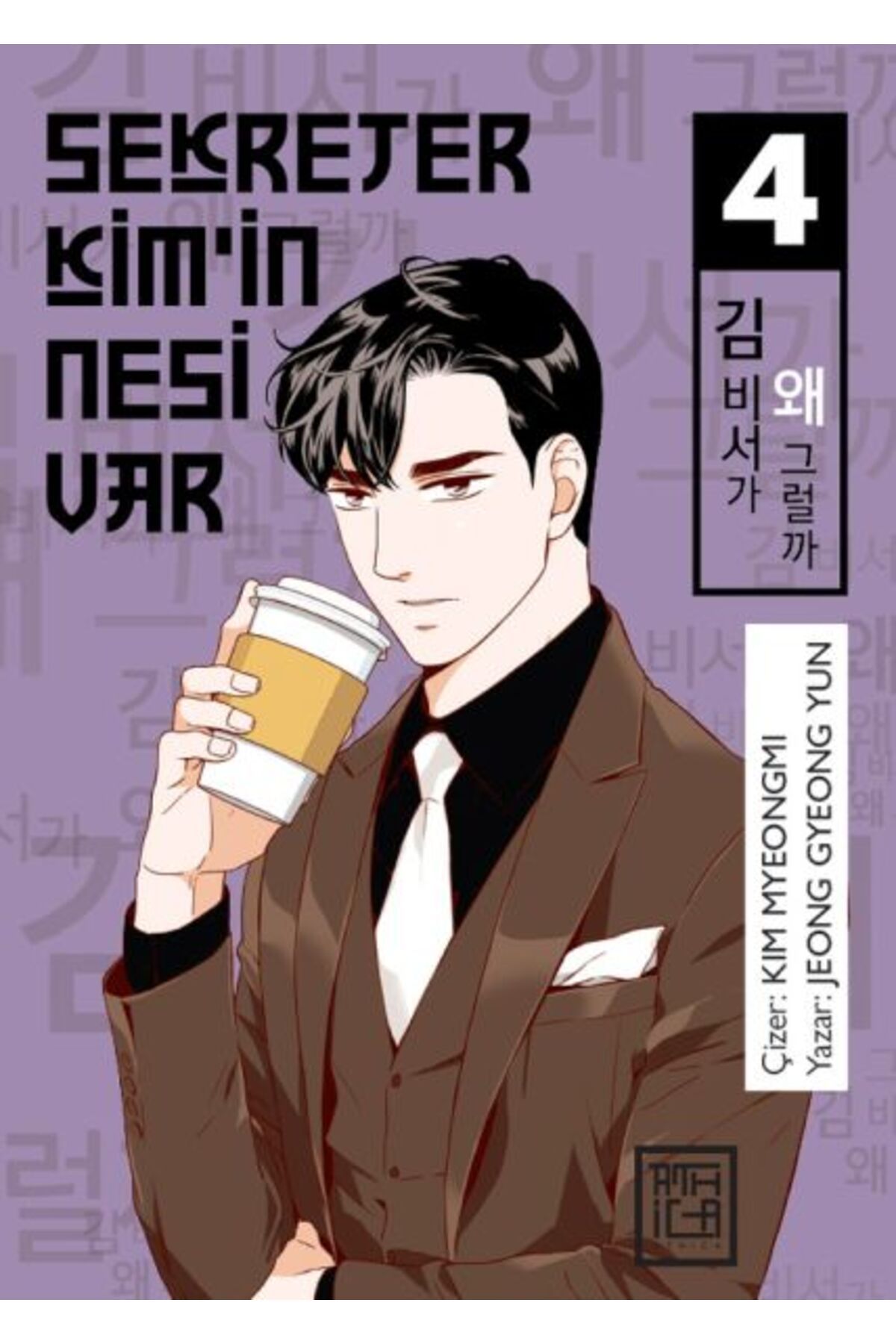 Türk Dil Kurumu Yayınları Sekreter Kim’in Nesi Var 4
