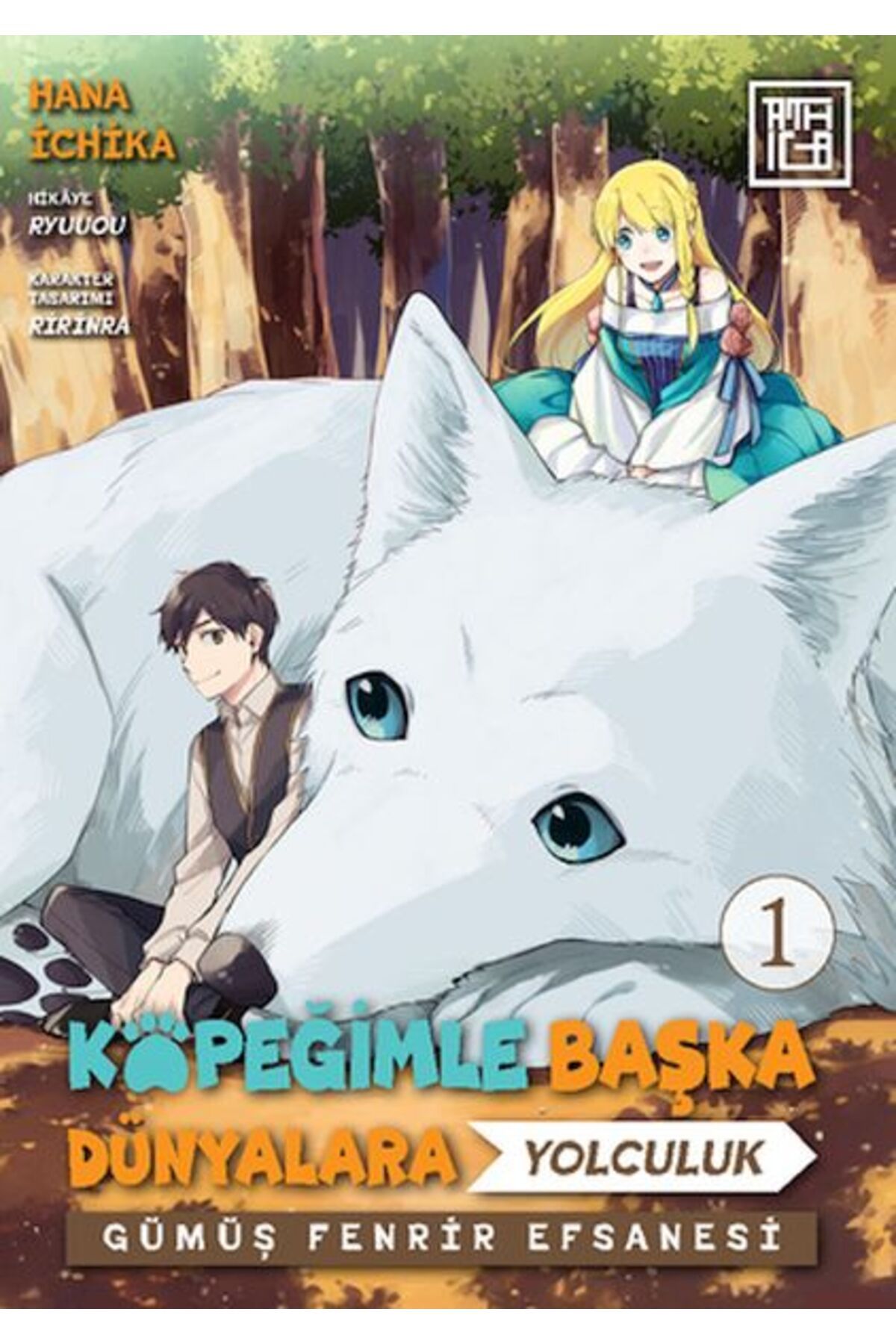 Türk Dil Kurumu Yayınları Köpeğimle Başka Dünyalara Yolculuk 1