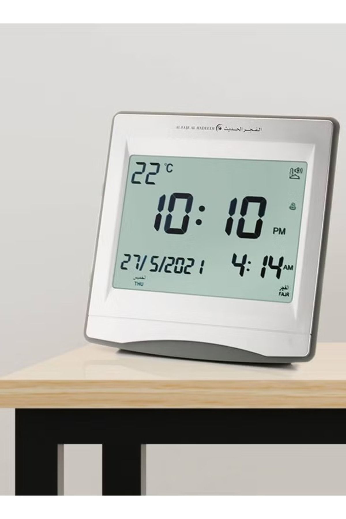 alfajr alhadeeth-Digital Wall and Table Clock with Azan Feature 3