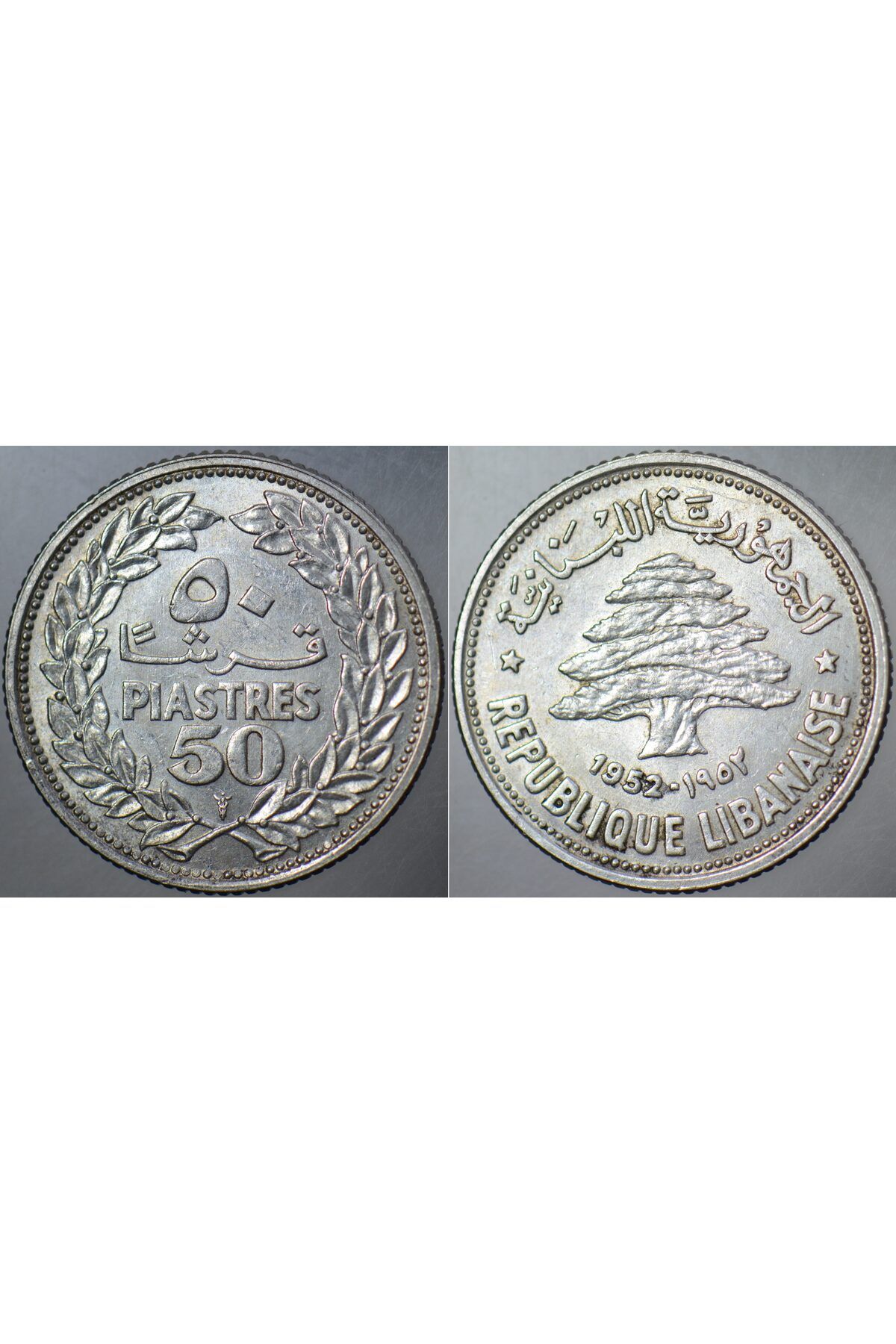 Banknoting LÜBNAN GÜMÜŞ 50 PIASTRE 1952 ÇİLALTI KONDİSYON.