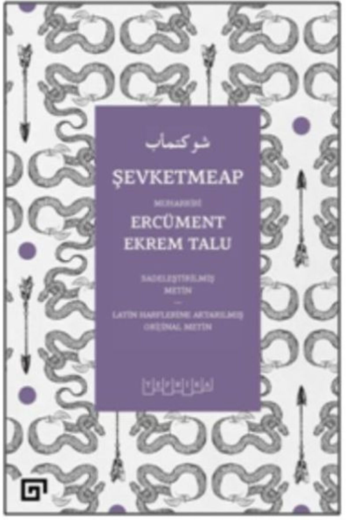 Koç Üniversitesi Yayınları Şevketmeap