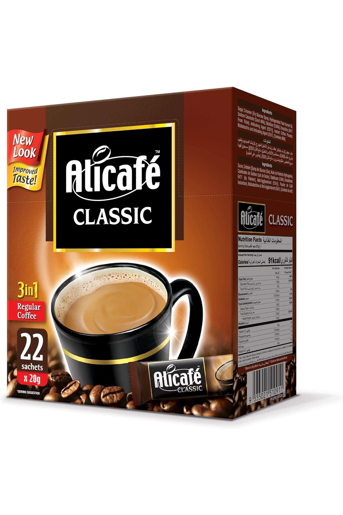 ALICAFE Classic 3In1 Instant Coffee 20G 22 Sticks, Brown- Trendyol