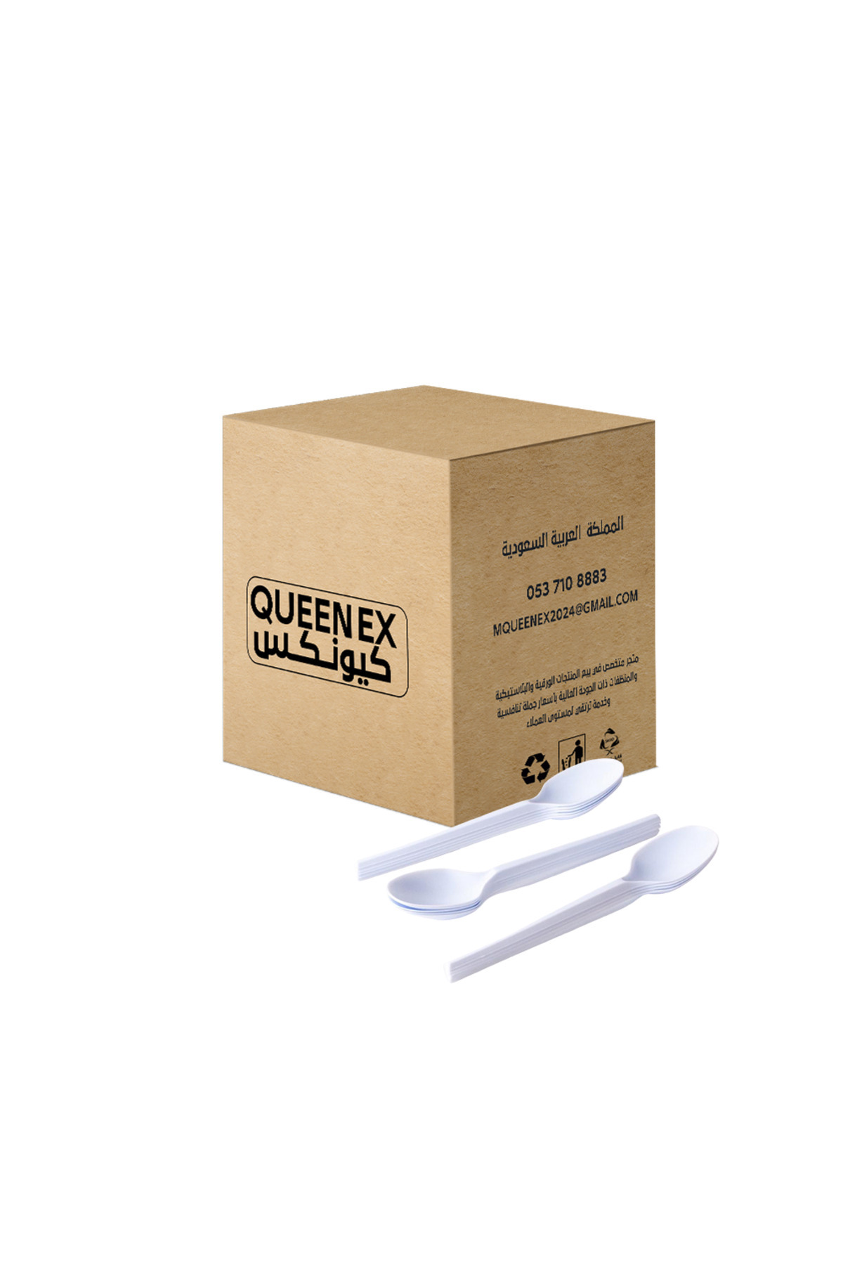 مستلزمات المطبخ