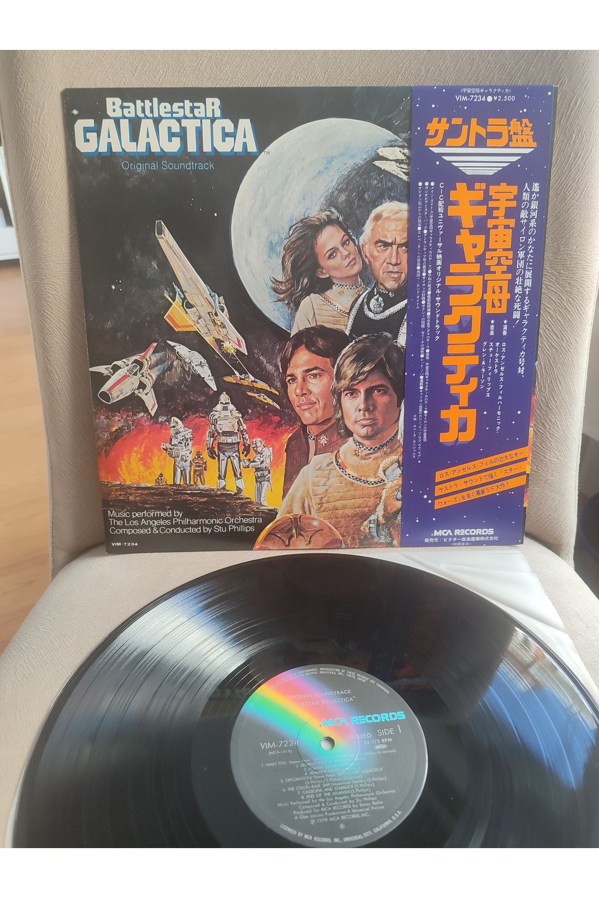 Plakperest Battlestar GALACTICA - 1979 Japonya Basım - Soundtrack LP Plak Albüm - OBİ’Lİ 2.EL