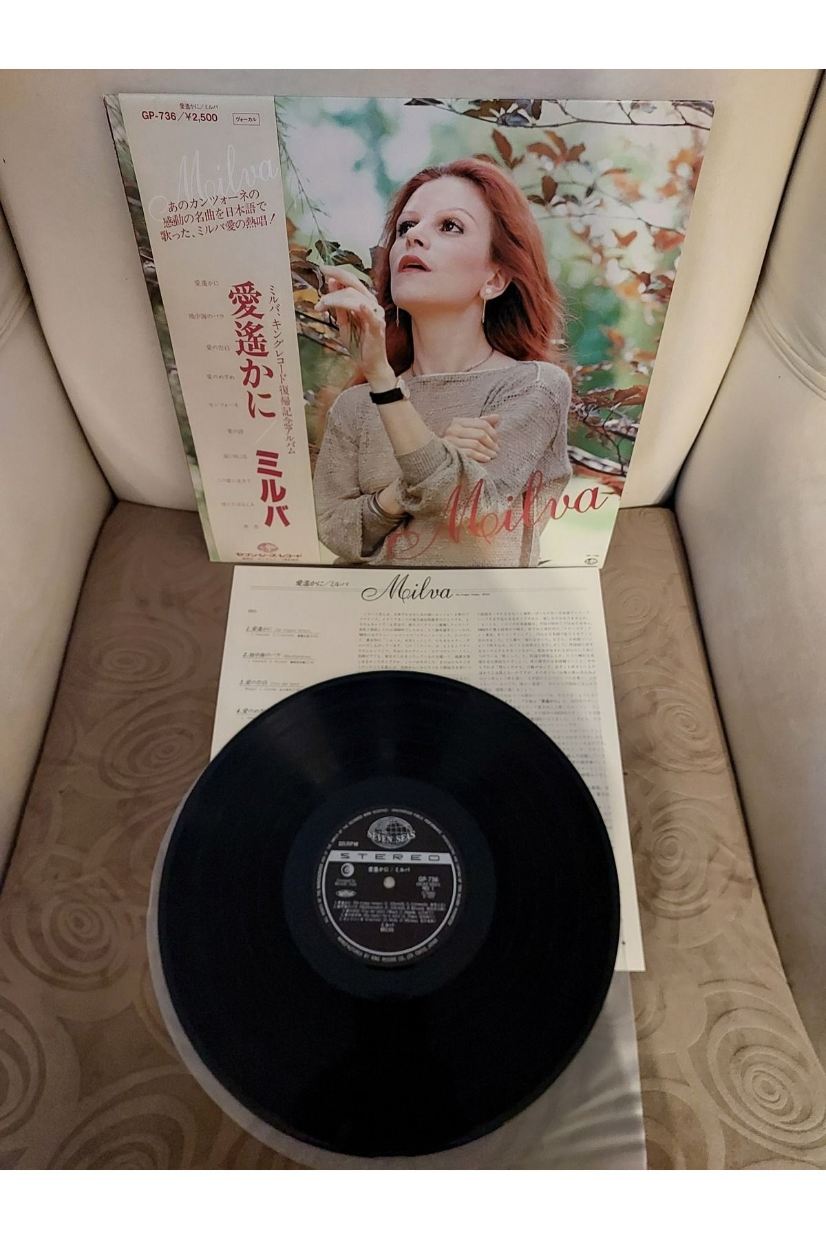 Plakperest Milva – Milva - 1979 Japonya Basım Nadir LP Plak - Obi’li
