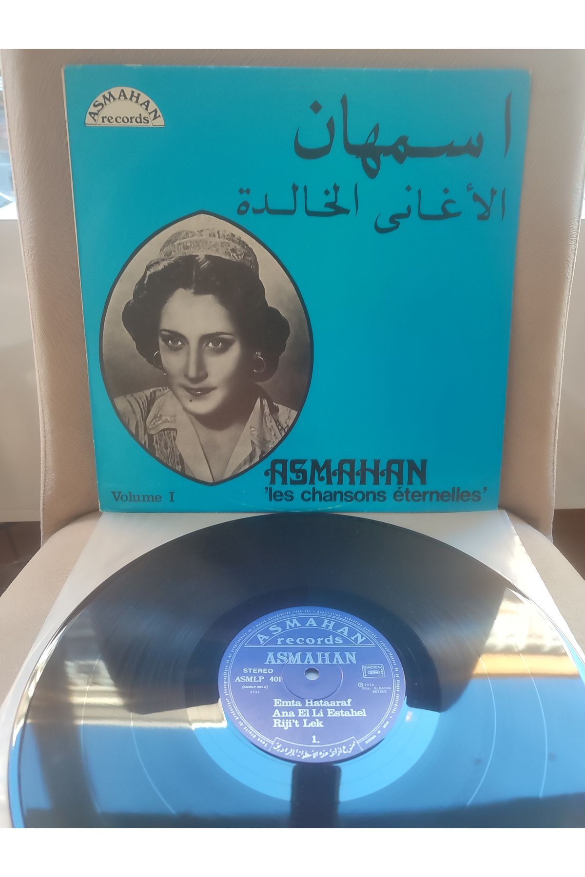 Plakperest ASMAHAN - Les Chansons Éternelles Volume I - 1974 Lübnan Kayıt Yunanistan Basım LP Plak Albüm 2.el