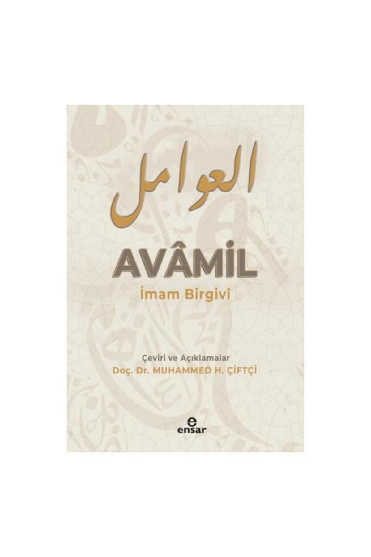 Ensar Neşriyat Avamil