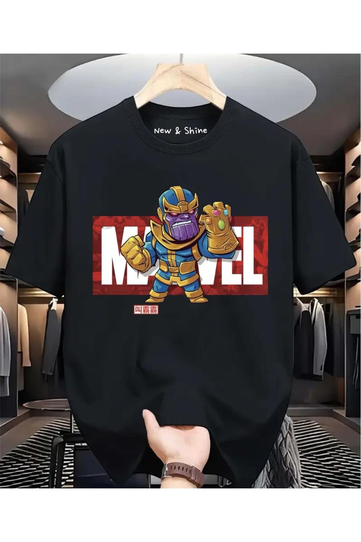 New Shine Süper Kahraman Thanos Baskılı Oversize T-Shirt