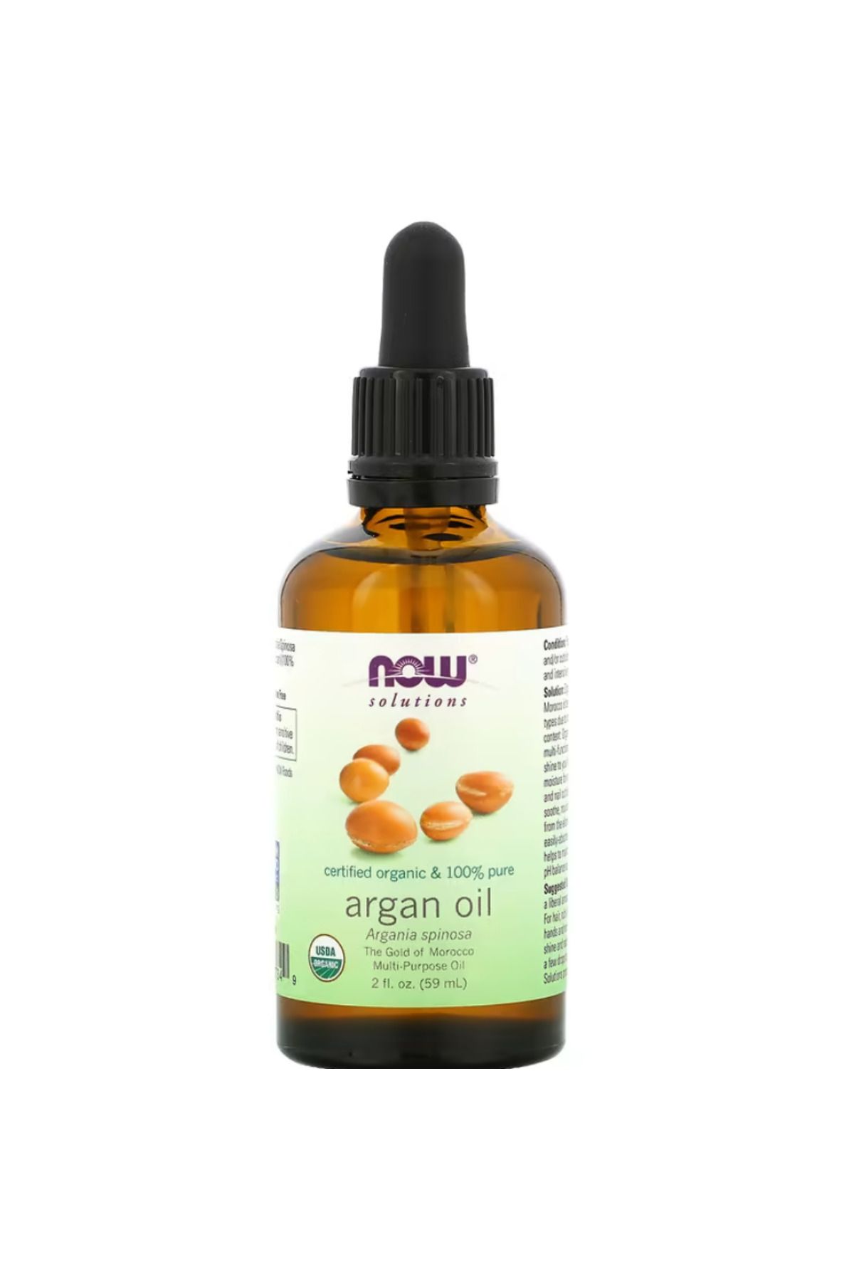 Now Foods , Solutions, Certified Organic & 100% Pure Argan Oil, 2 fl oz (59 ml)