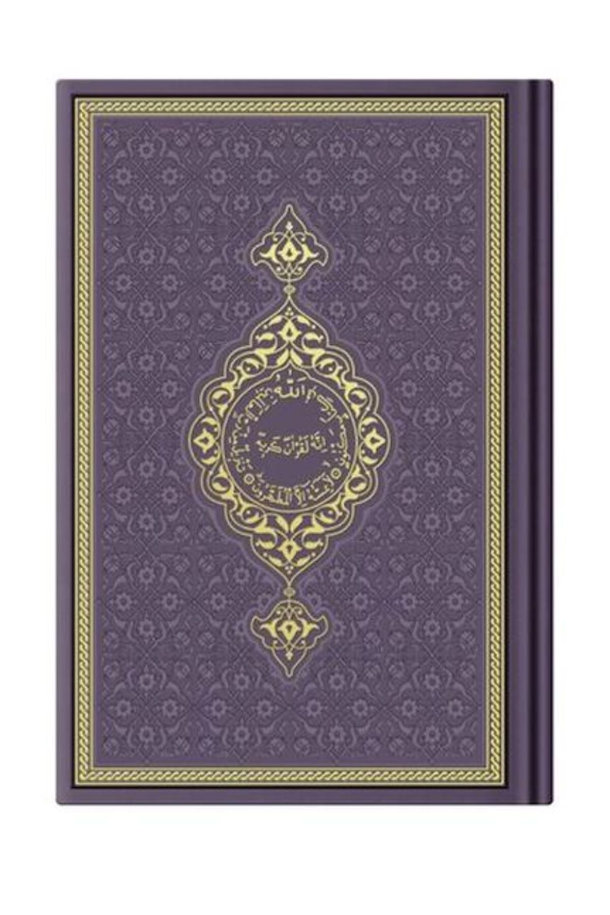 Ketebe Yayınları Hafız Termo Mor (9523) Renkli Kuranı Kerimler