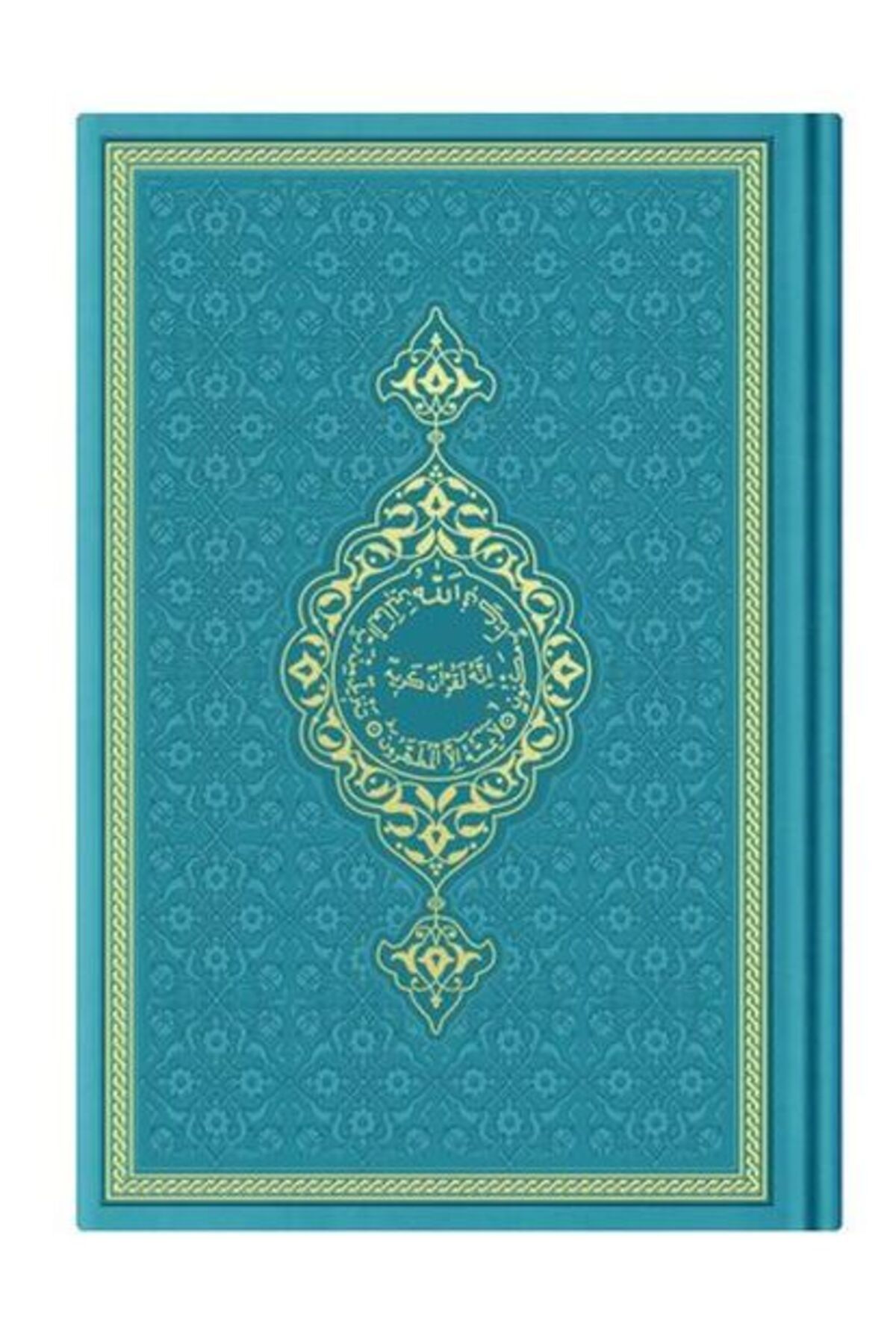 Ketebe Yayınları Hafız Termo K.Kerim (Turkuaz) 2 Renkli Kuranı Kerimler