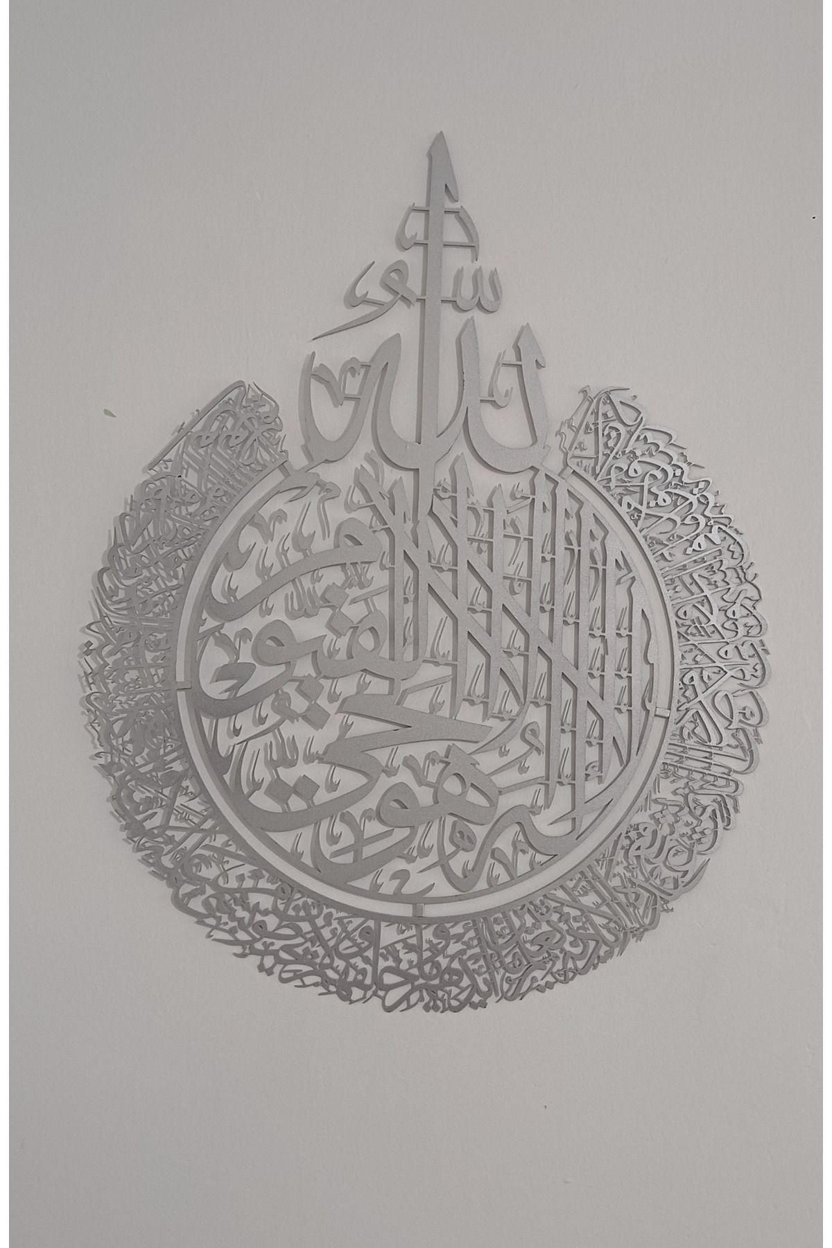 MBD STORE Ayetel Kürsi Metal Duvar Tablosu 70x90 Cm