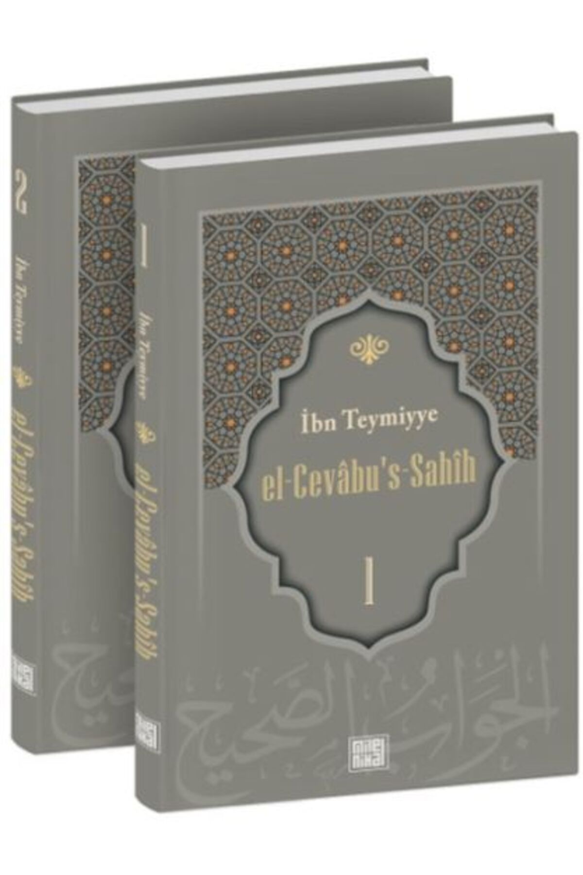 Milel & Nihal El-Cevâbu’s-Sahîh Tercümesi (2.Cilt Takım)