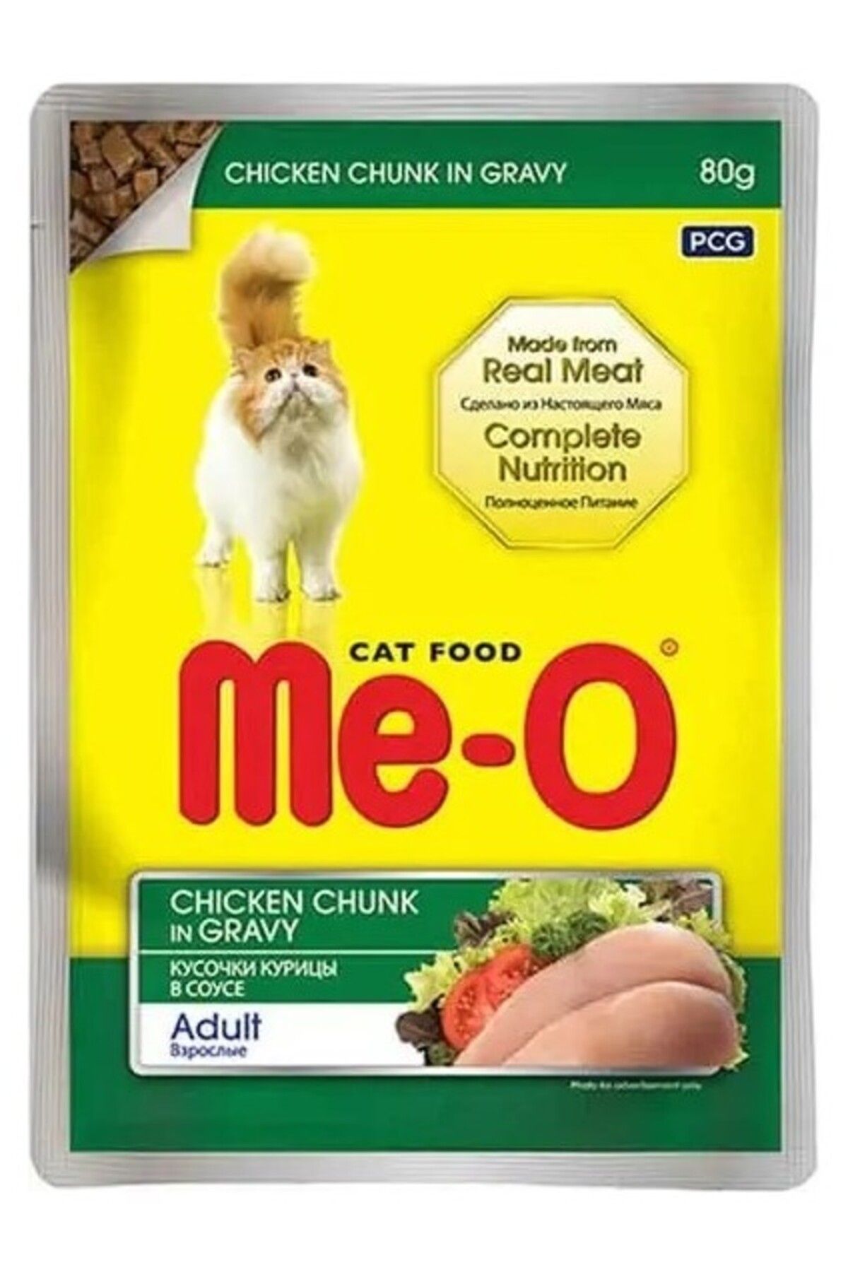 me-o MEO Me-O Kedi Yetişkin Yaş Maması Tavuklu ve Soslu 80GR