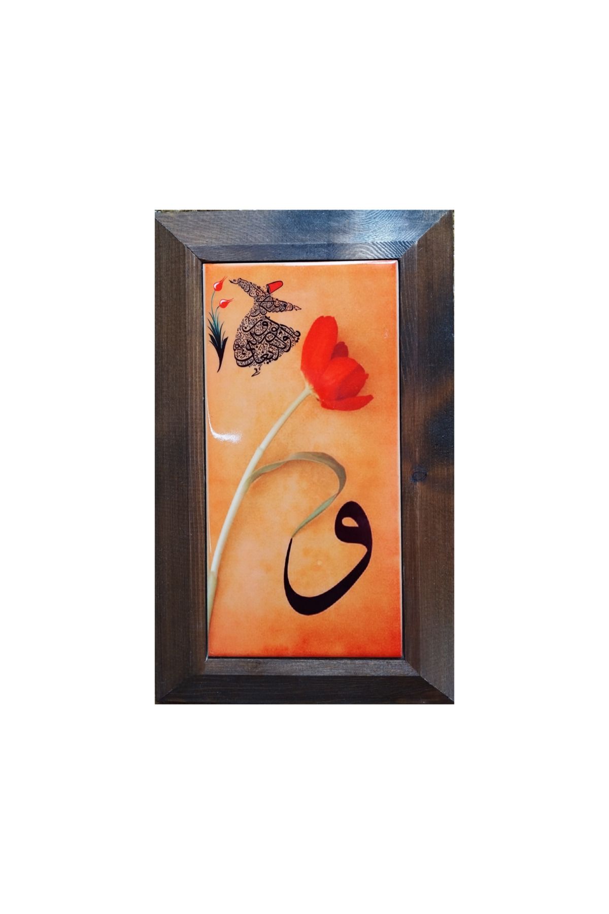 Ats Art Ahşap Çerçeveli Duvar Dekoru 25×16 cm Semazen Vav Figür