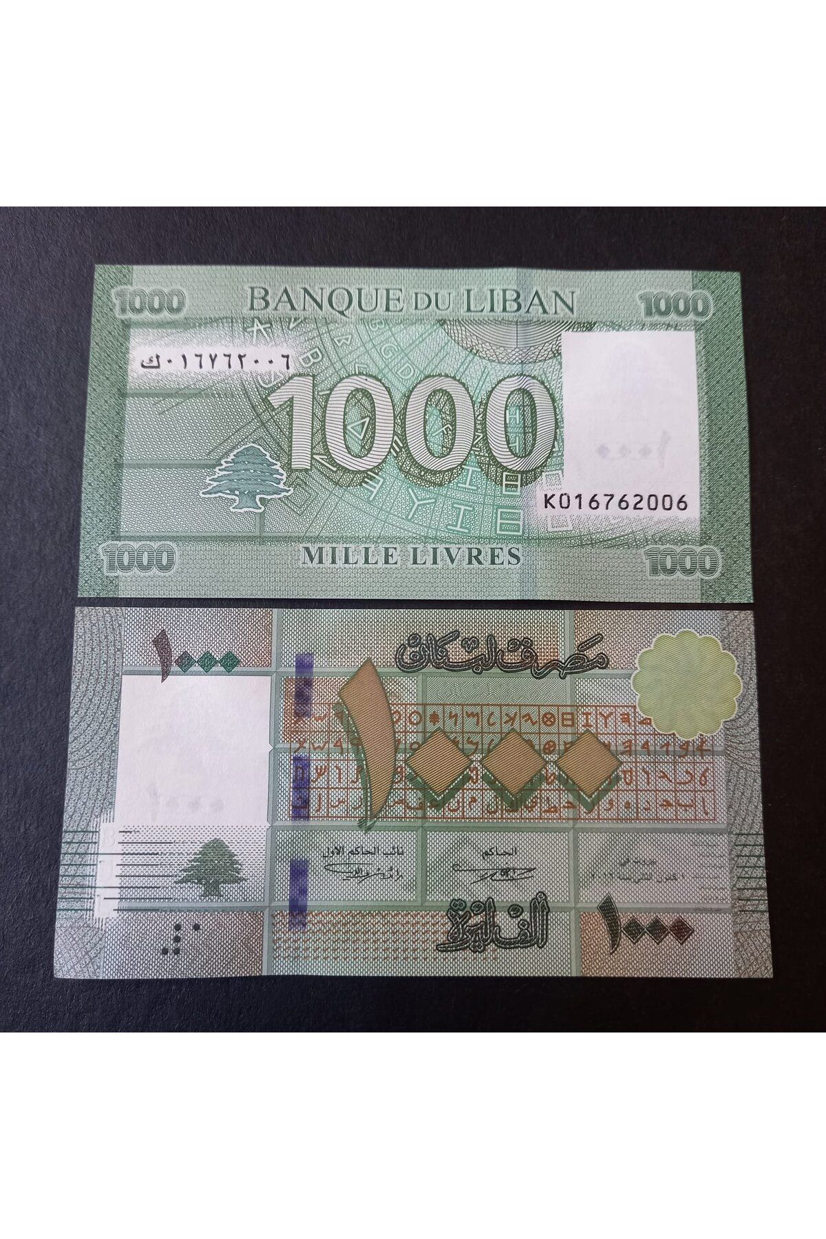 escoines koleksiyon 39963683f538d76ba2 Lübnan 1000 livres Çil Eski yabancı kağıt para