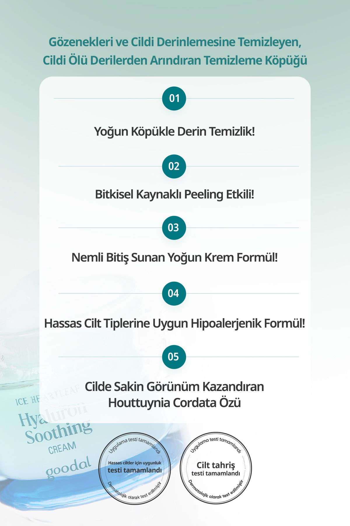 پاک کننده صورت فوم GOODAL HOUTTUYNIA CORDATA HYALURON تسکین دهنده منافذ تمیز کف Goodal