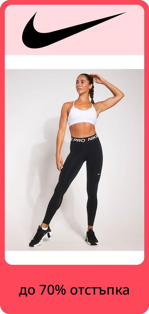 PIM_brandsliderwidget_Brand Slider Woman EU ST cee dach  version2_nike_Women