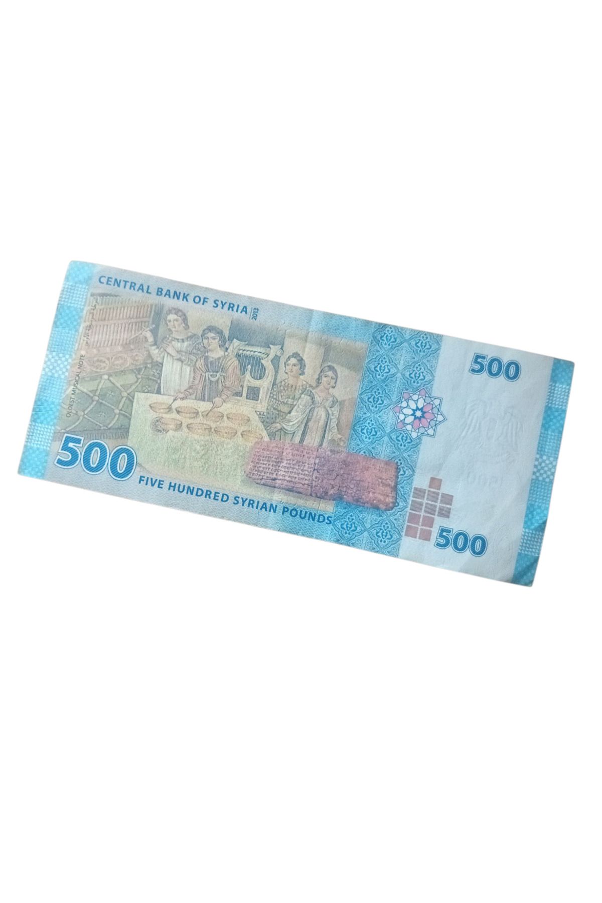 Yediotuz Suriye 500 Paund Koleksiyon Yabancı Kağıt Para Eski Para Hobi Hediye Antika 3