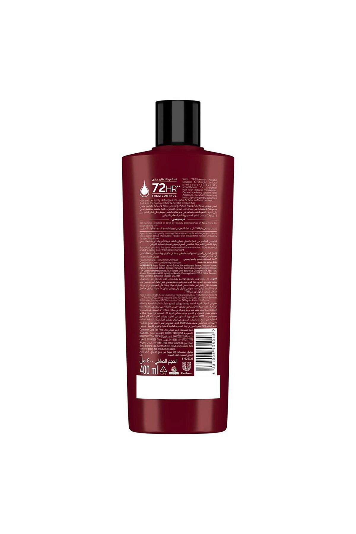 Tresemme-TRESemTRESemmé Keratin Smooth Shampoo with Argan Oil – 5-in-1 Smoothing & Frizz Control – 400 ml 3