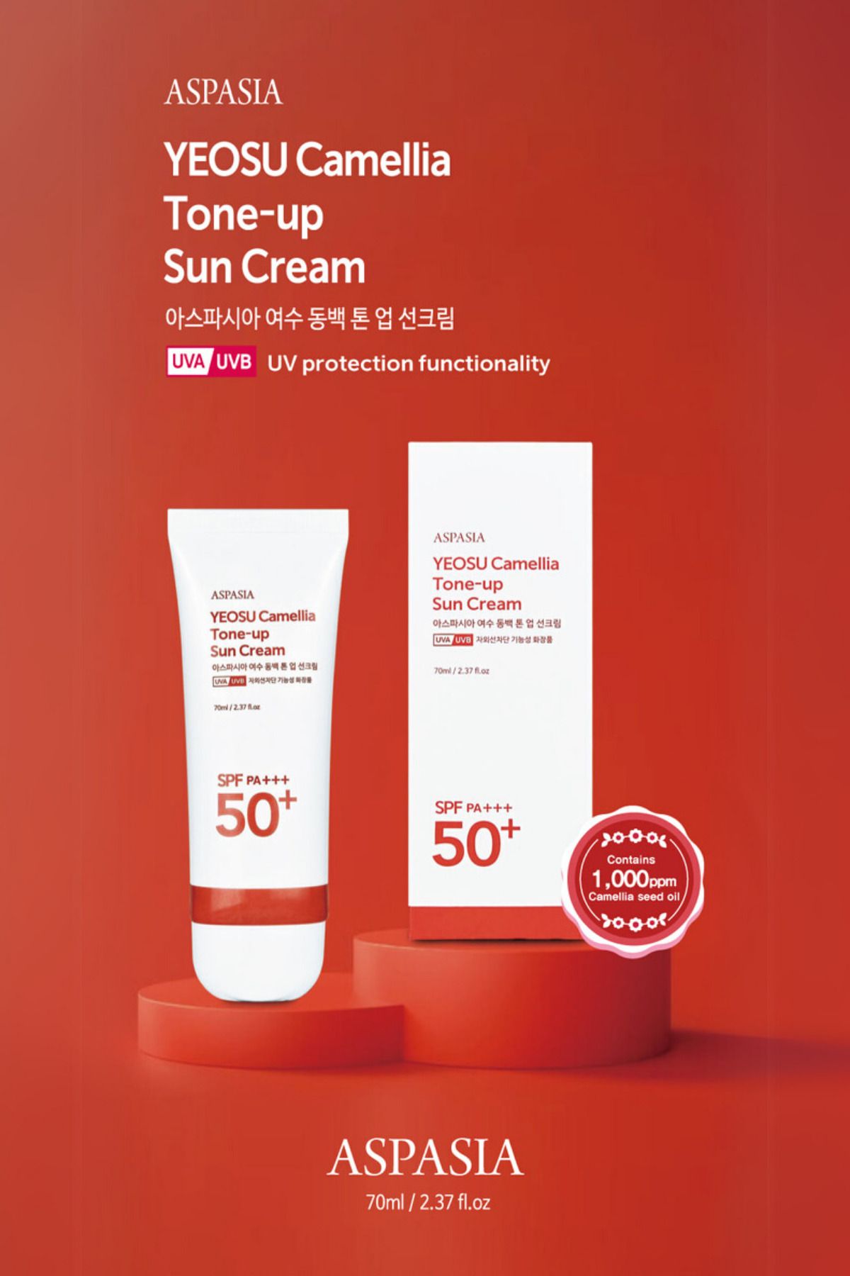 ASPASIA KOREA Kamelya Yağı Içeren Tone Up Etkili Fotoyaşlanma Karşıtı Güneş Kremi 70ml Ikore
