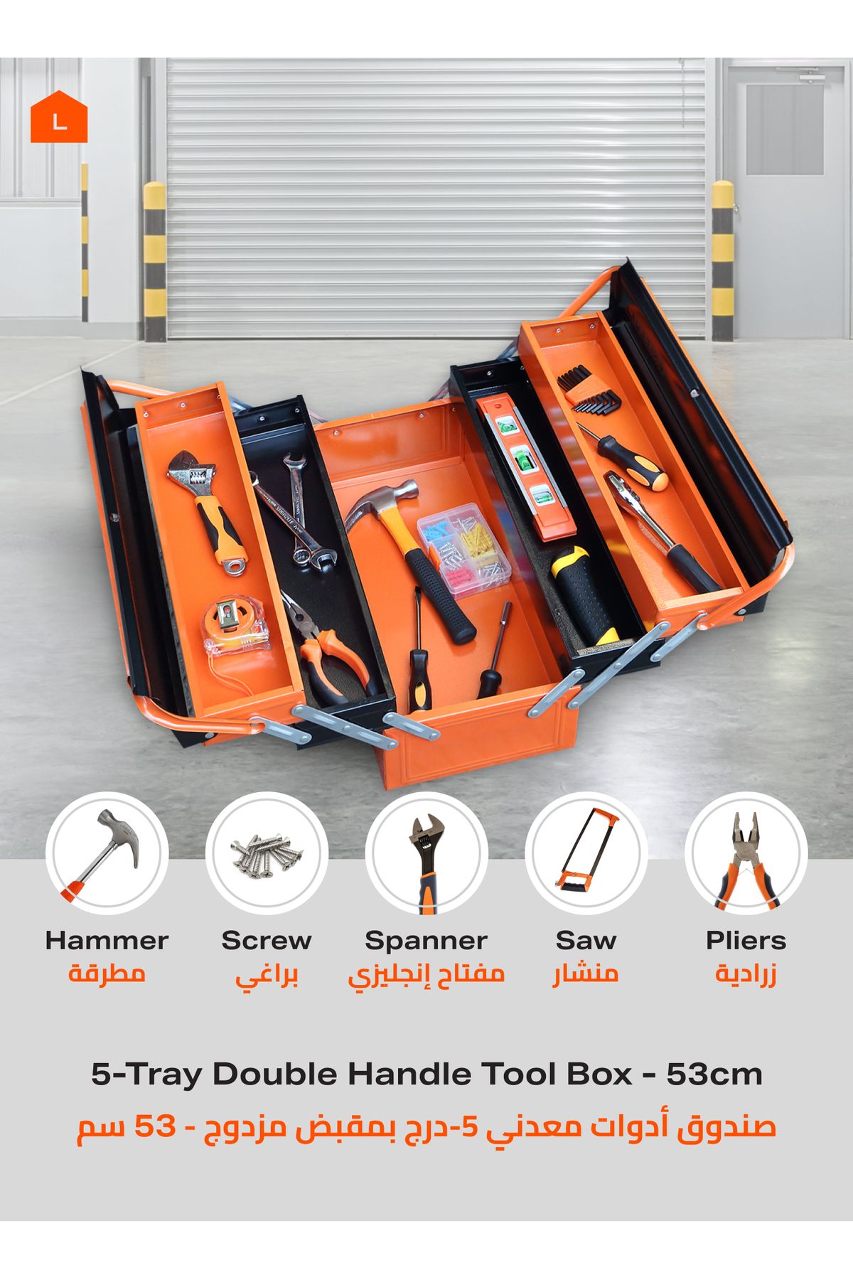 Lawazim-53cm / 22-inch Metal Tool Box, 3-Layer 5-Tray Portable Folding Tool Storage with Two Handles 3
