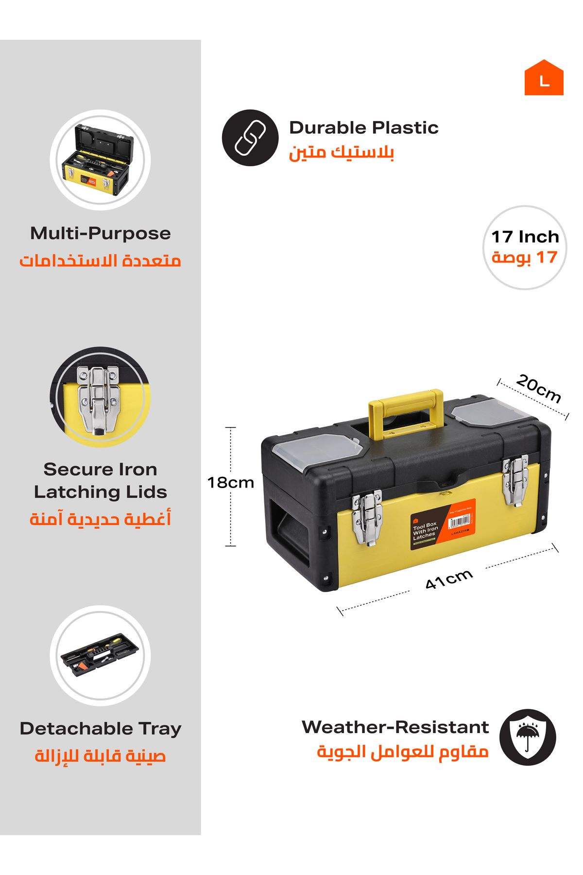 Lawazim-Tool Box with Iron Latches -17inch- Durable and Portable Toolbox with Removable Tray 2