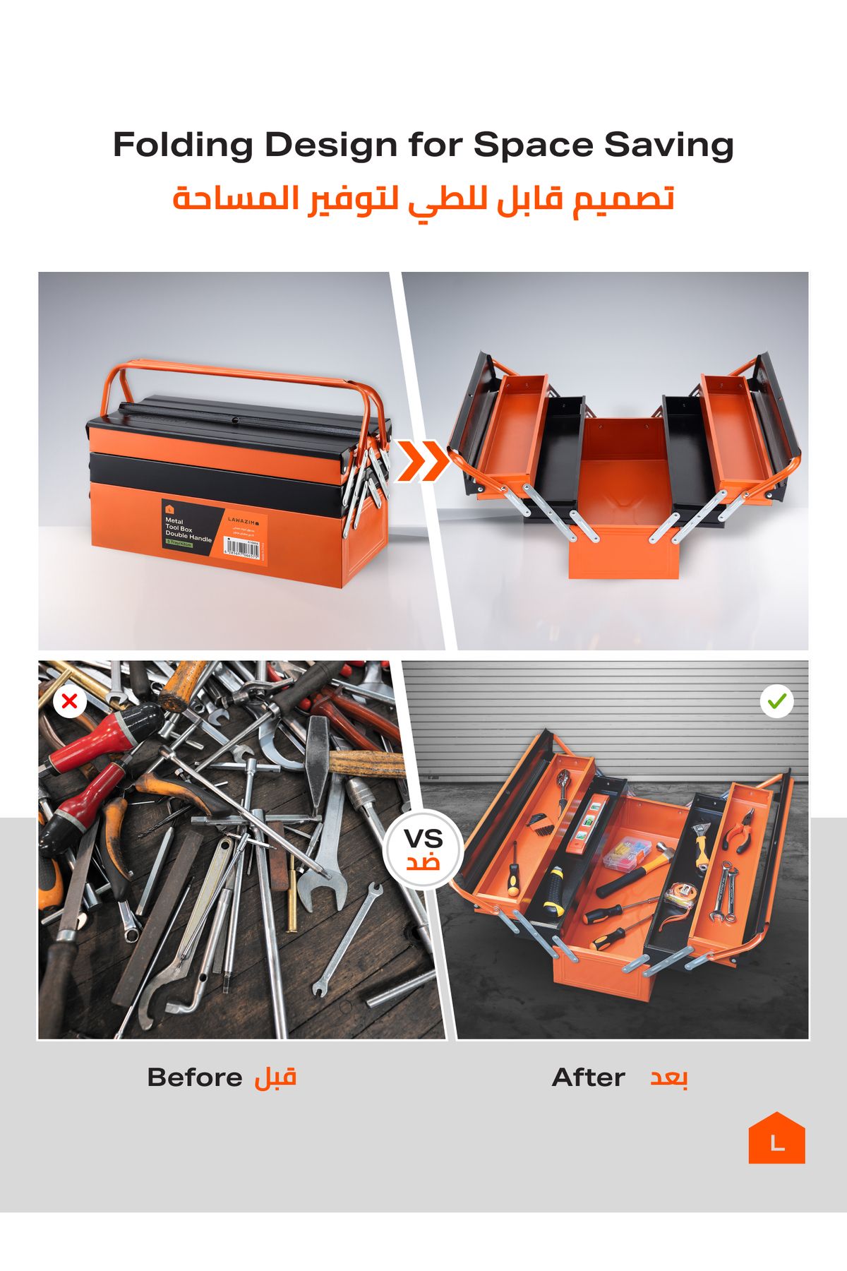 Lawazim-Metal Toolbox 3-Layer 5-Tray -16inch (42cm)-Durable Double Handles Large Capacity Portable 2