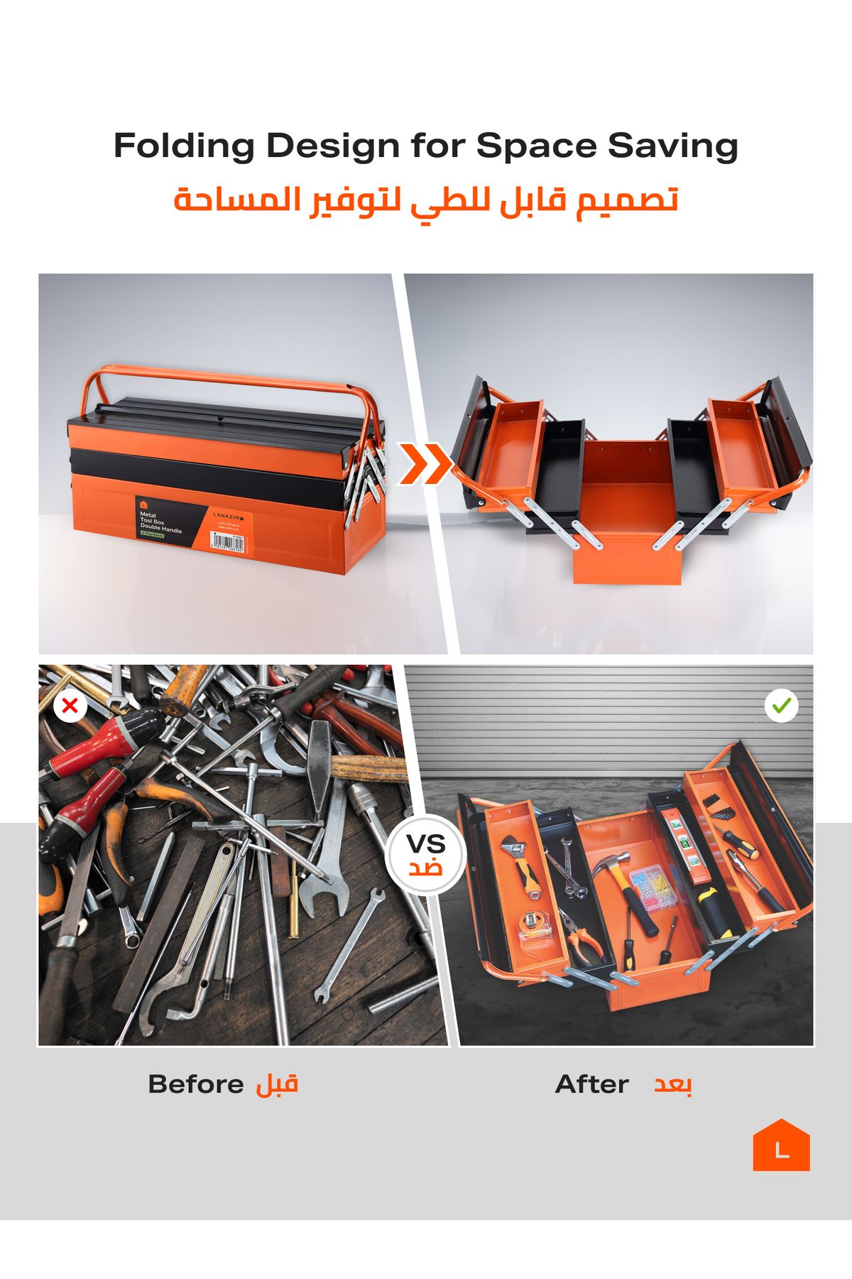 Lawazim-53cm / 22-inch Metal Tool Box, 3-Layer 5-Tray Portable Folding Tool Storage with Two Handles 2