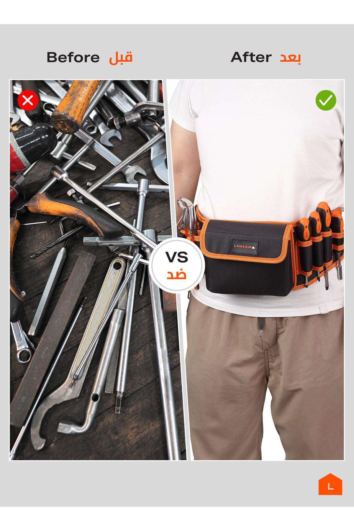 Lawazim-Tool Pouch Belt II-57x19cm-Heavy-Duty Adjustable Utility Belt with Multiple Pockets 3