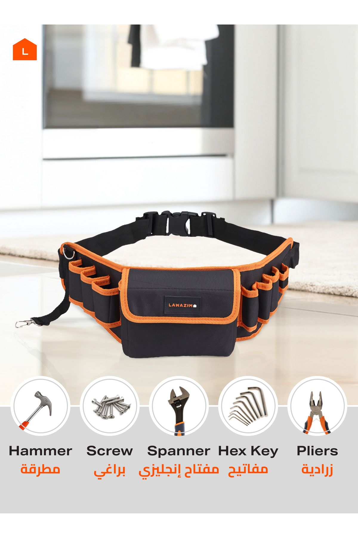 Lawazim-Tool Pouch Belt II-57x19cm-Heavy-Duty Adjustable Utility Belt with Multiple Pockets 5