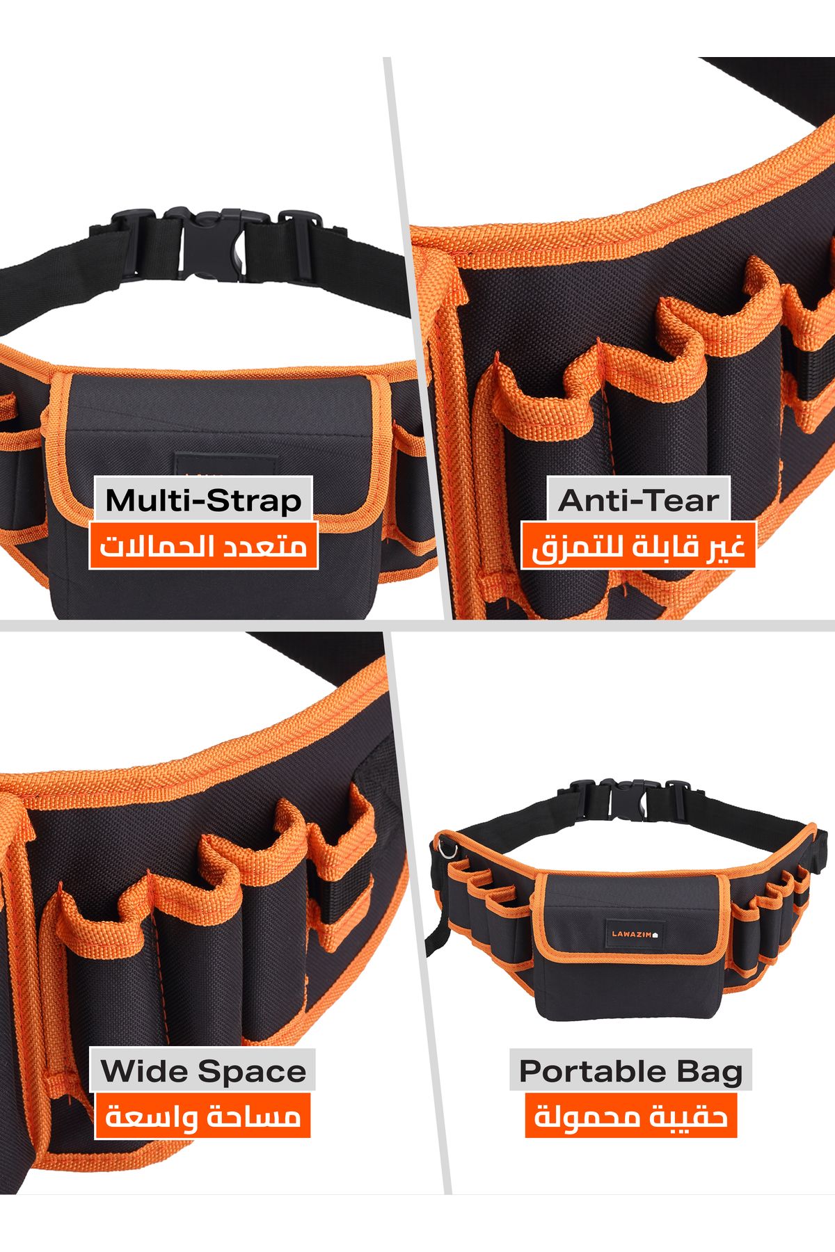 Lawazim-Tool Pouch Belt II-57x19cm-Heavy-Duty Adjustable Utility Belt with Multiple Pockets 4