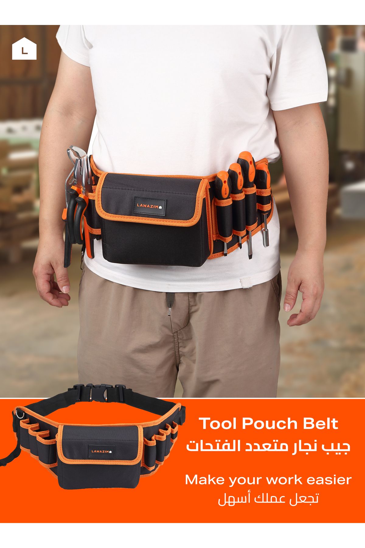 Lawazim-Tool Pouch Belt II-57x19cm-Heavy-Duty Adjustable Utility Belt with Multiple Pockets 6