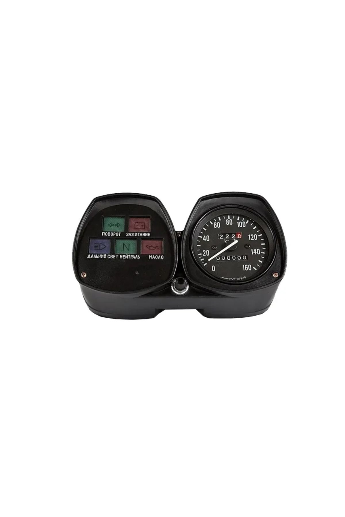 TMA MOTORS IZH Planet 5 Kilometre Saati Komple YS.