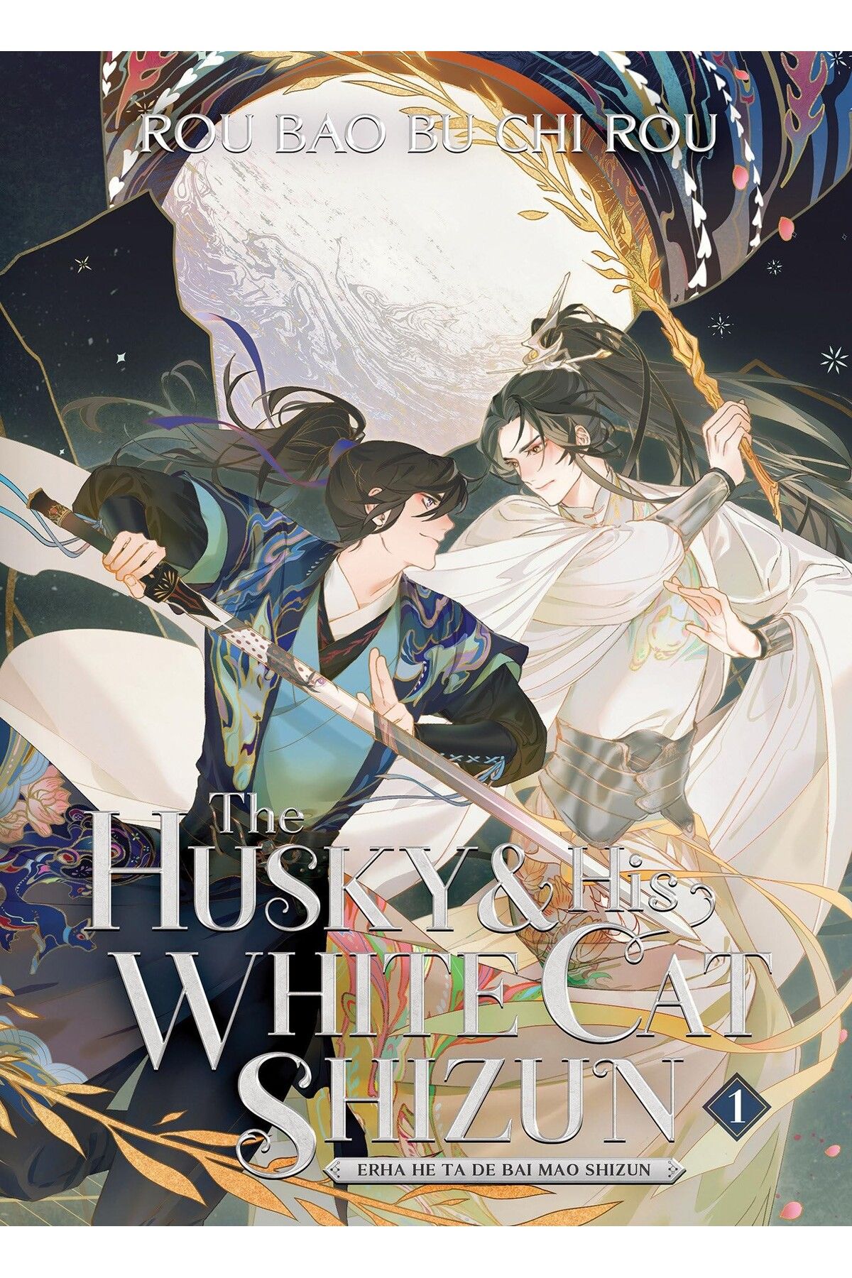 Seven Seas Entertainment, LLC The Husky and His White Cat Shizun: Erha He Ta de Bai Mao Shizun (Novel) Vol. 1
