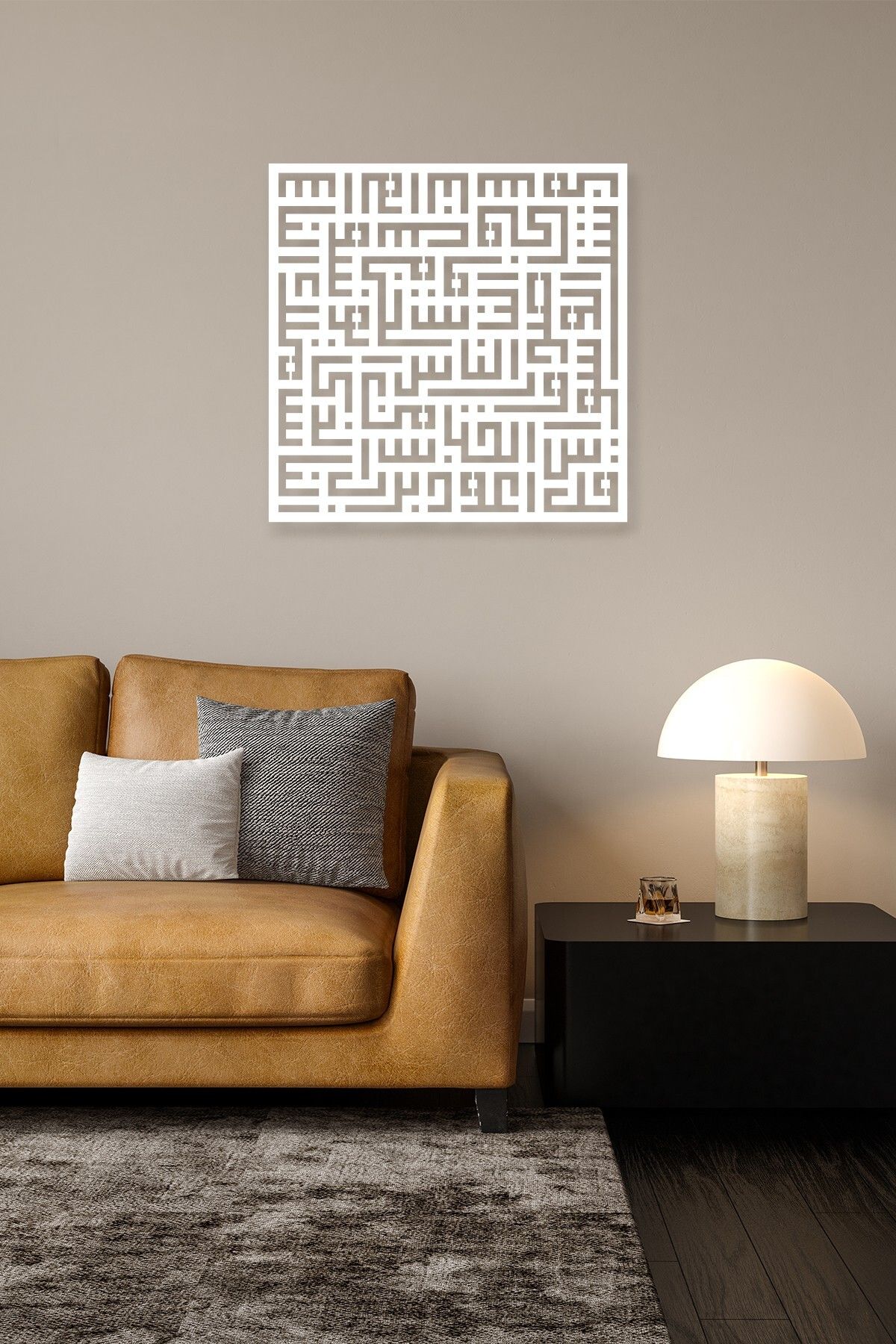 mdf Nas Suresi Kufi Hat Sanatı MDF Tablo - 35x35 cm